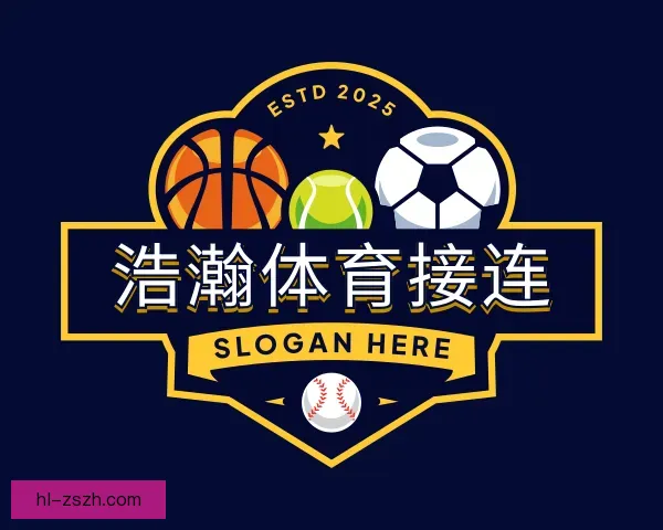 认识浩瀚体育接连